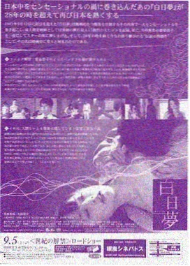 延禧攻略